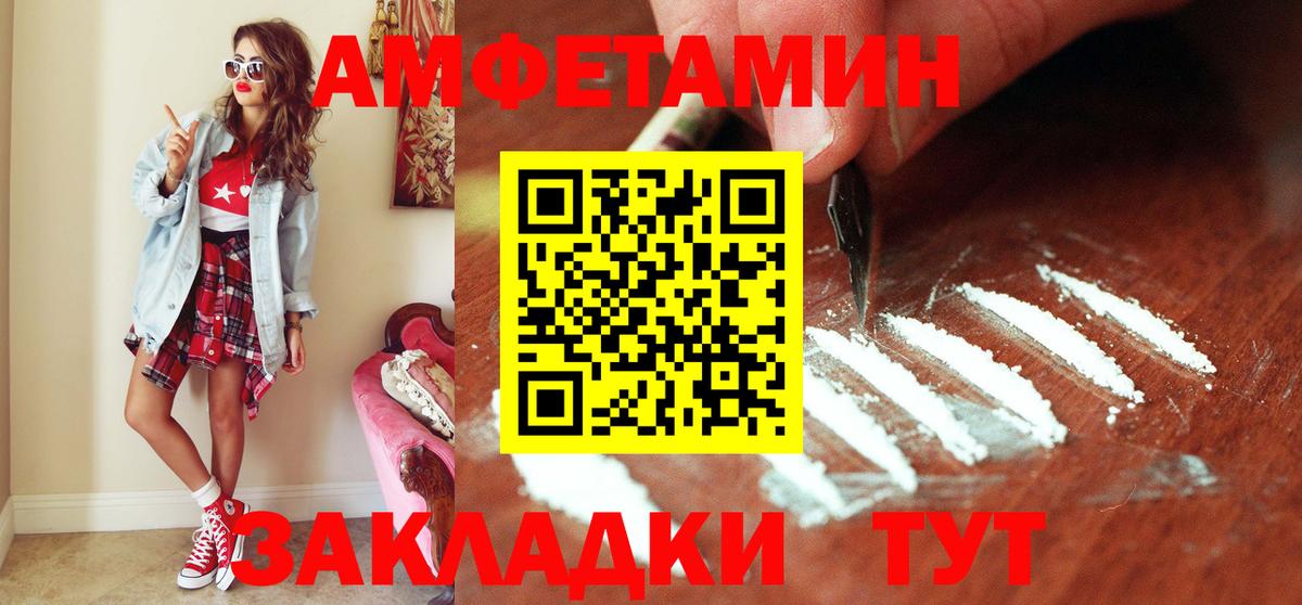 Узловая  Метамфетамин винт  Вход с VPN 