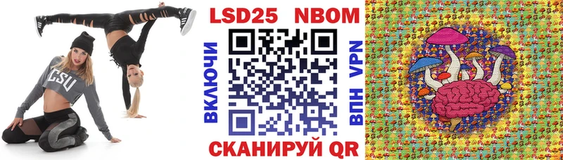 shop Telegram  Узловая  Наркотические марки 1500мкг 