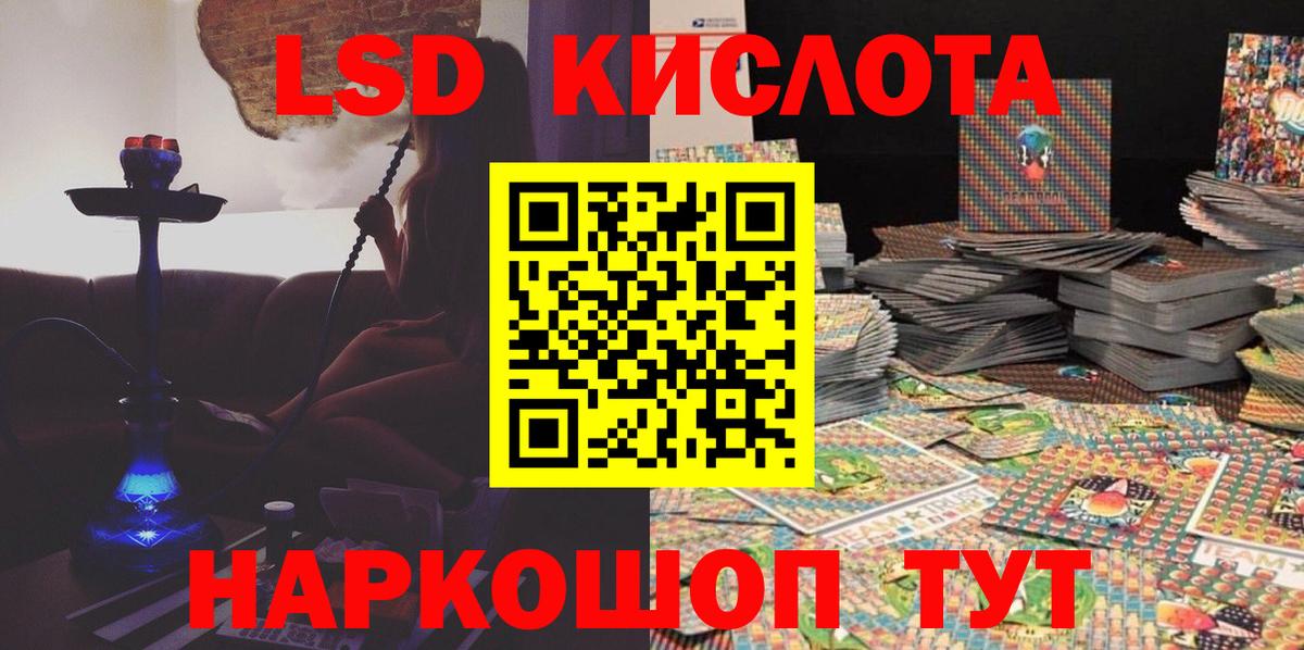 Марки NBOMe 1500мкг  Марки N-bome  Узловая  Вход с VPN 