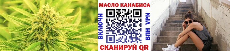 Дистиллят ТГК Wax  что такое наркотик  ссылка на мегу tor  Узловая 