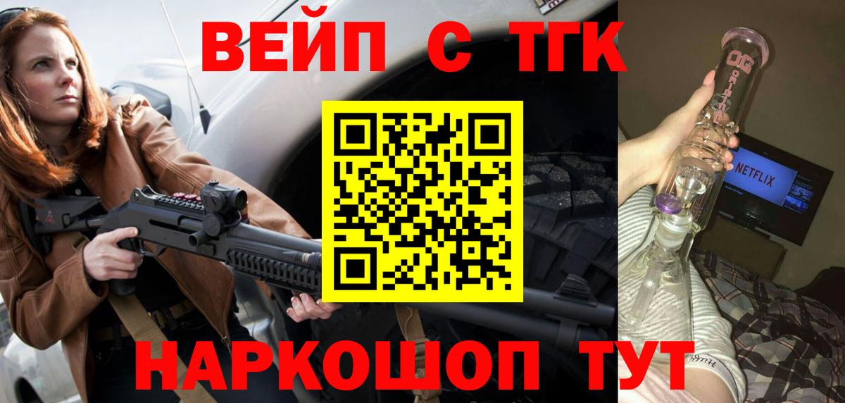 Галлюциногенные грибы Узловая