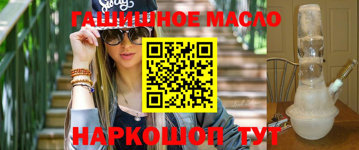 Конопля  Метамфетамин  Узловая  МЕФ   ГАШИШ  КОКАИН  Вход с VPN 