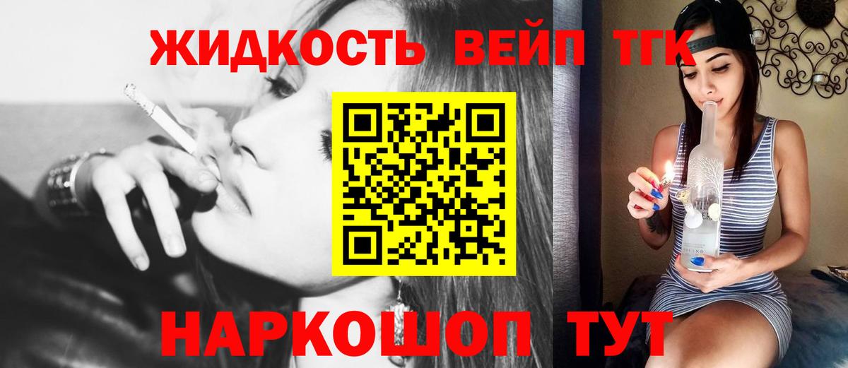 Дистиллят ТГК Wax Узловая